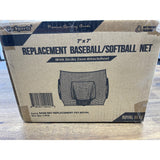 GoSports Replacement 7 x 7 ft Baseball Net - NET ONLY - Frame NOT Included